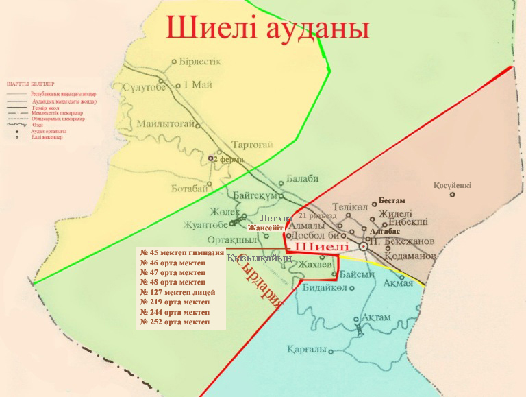 Карта аральского района кызылординской области